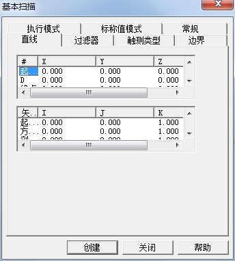 汽車配件逆向檢測應用案例(圖3)