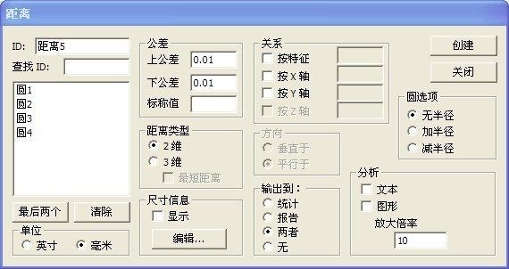 塑料配件檢測應用案例(圖6)