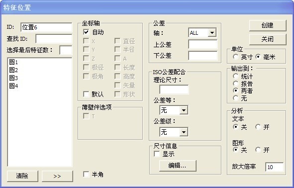 塑料配件檢測應用案例(圖5)