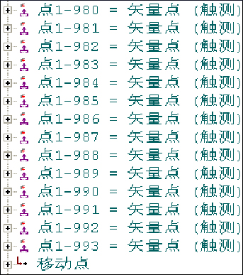 鑄鐵件檢測應(yīng)用案例(圖11)