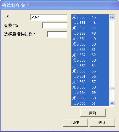 鑄鐵件檢測應(yīng)用案例(圖12)