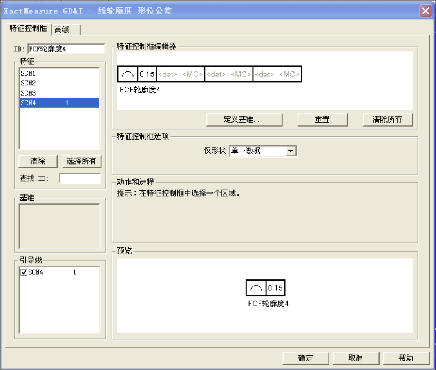 鑄鐵件檢測應(yīng)用案例(圖13)