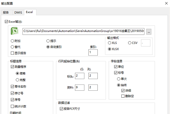 傾囊相授 ， 思瑞三坐標培訓公開課報道(圖2)