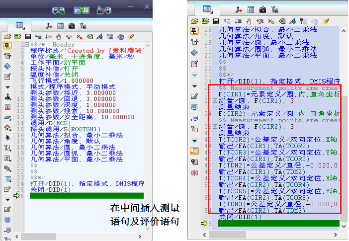 思瑞三坐標測量軟件如何輸出DMO報告？(圖3)