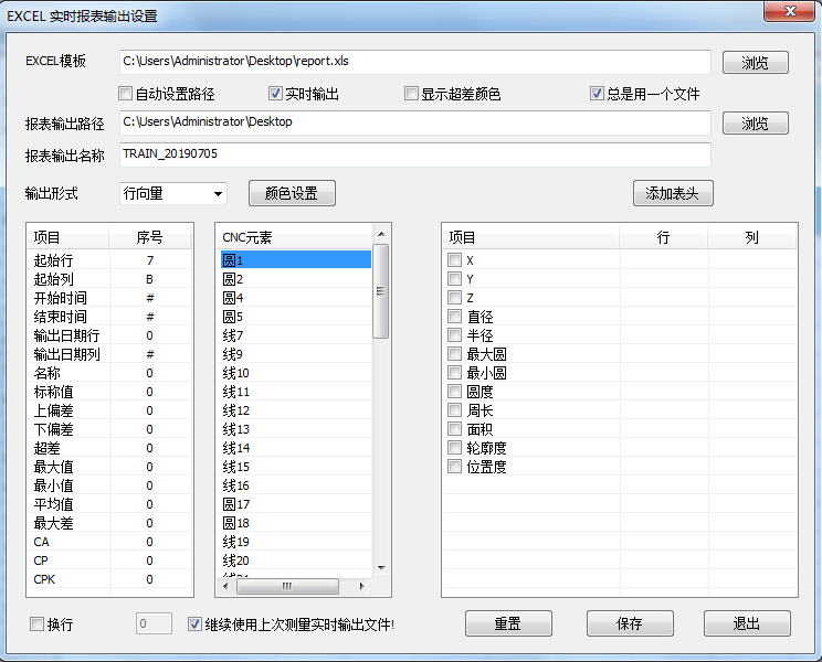 超大行程影像測(cè)量?jī)xPCB板新型檢測(cè)案例分享(圖6)