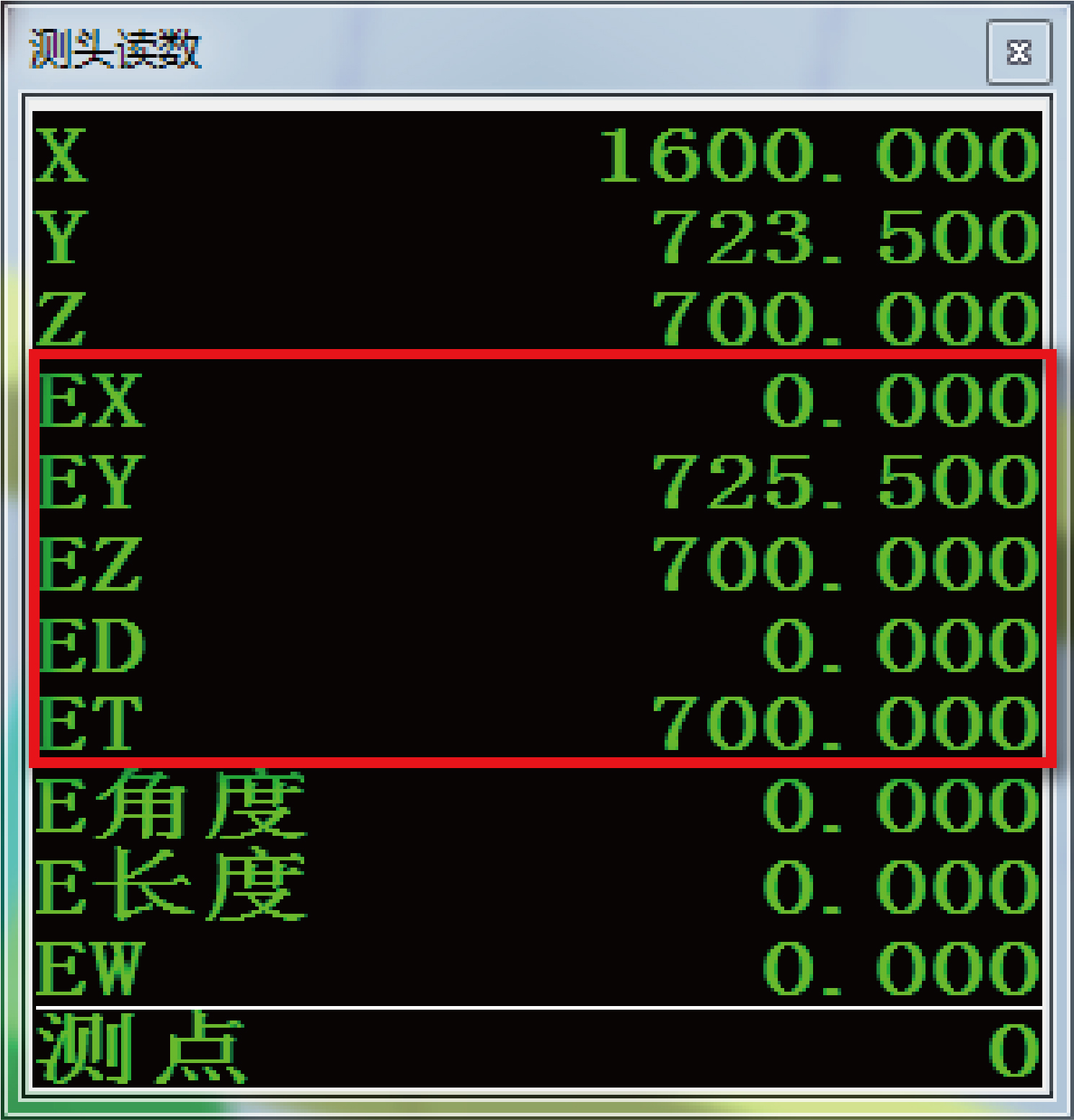 如何使用思瑞龍門三坐標(biāo)測量機(jī)進(jìn)行檢具檢測(圖3)