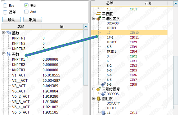 如何定制不同的三坐標(biāo)儀RationalDMIS表格報(bào)告(圖4)