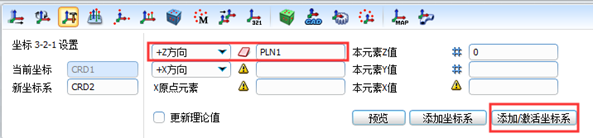 如何使用三坐標測量設備Rational DMIS軟件測量斜孔(圖5)