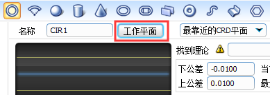 如何使用三坐標測量設備Rational DMIS軟件測量斜孔(圖7)